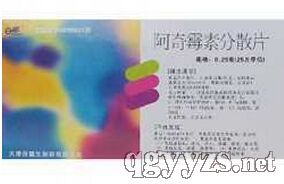 阿奇霉素分散片