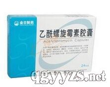 乙酰螺旋霉素膠囊