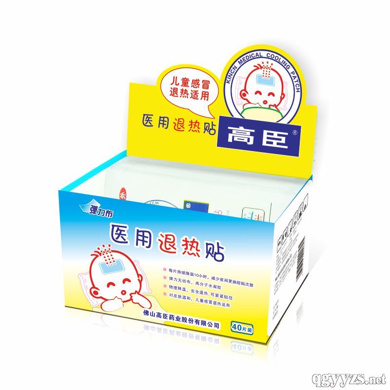 高臣醫(yī)用退熱貼40片裝