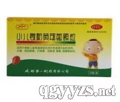 小兒氨酚黃那敏顆粒