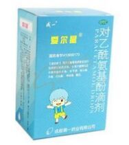 對乙酰氨基酚滴劑