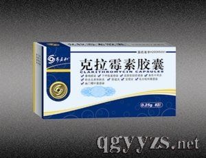 克拉霉素膠囊
