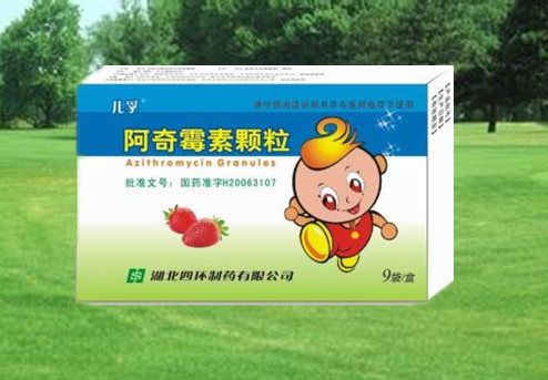 阿奇霉素顆粒