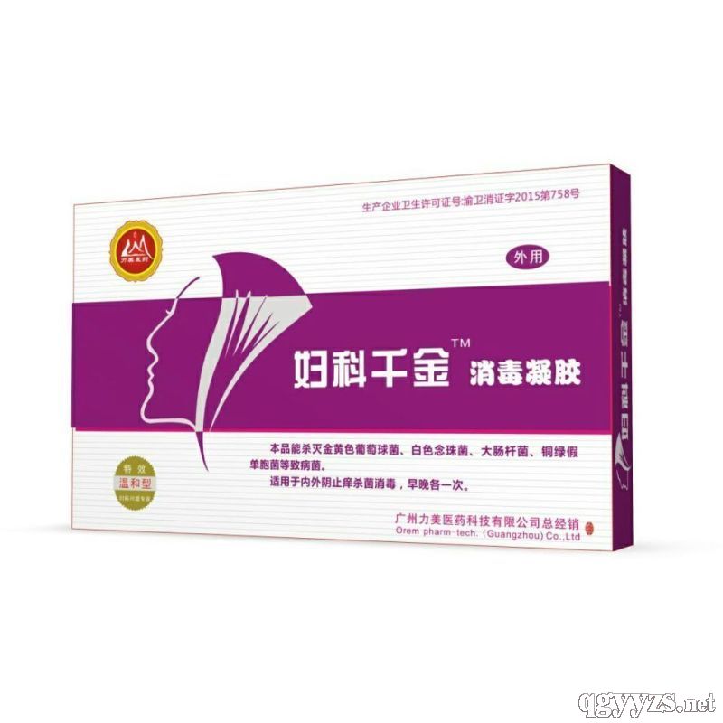 婦科千金消毒凝膠