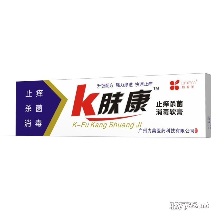 K膚康