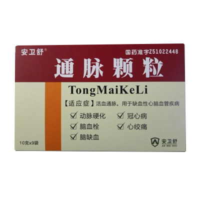 10g*9袋通脈顆粒