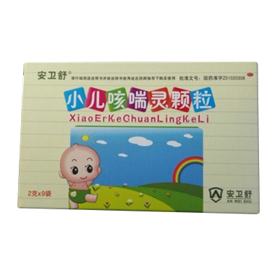 2g*9袋小兒咳喘靈顆粒