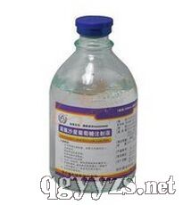 �Z��ɳ��������ע��Һ