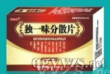 獨(dú)一味分散片