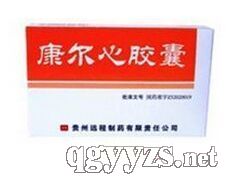 康爾心膠囊