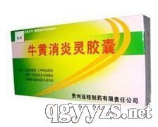 牛黃消炎靈膠囊