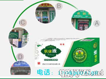  �w�����Һ�a(ch��n)Ʒ�DƬ