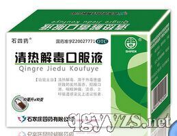 ���ⶾ�ڷ�Һ