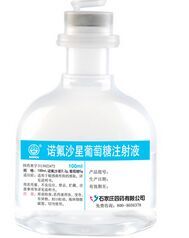 �Z��ɳ��������ע��Һ