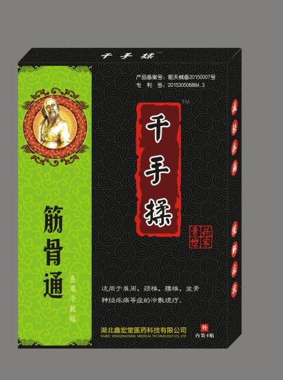 ǧ�����t(y��)������N:�����-�ڸ�ˎ�a(ch��n)Ʒ�DƬ