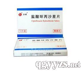 鹽酸環(huán)丙沙星片