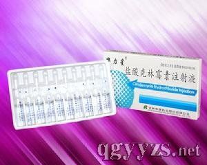 鹽酸林可霉素注射液