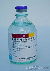 乳酸環(huán)丙沙星氯化鈉注射液