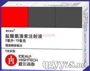 �}�ᰱ����ע��Һ4ml