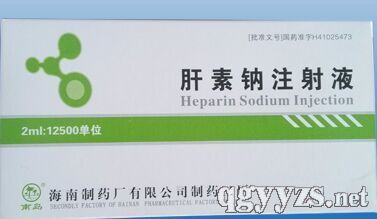 �����cע��Һ