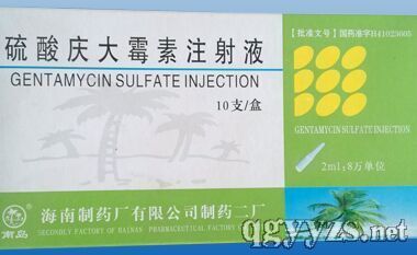 ����c��ù��ע��Һ