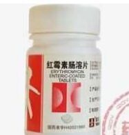 紅霉素腸溶片