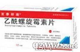 乙酰螺旋霉素片