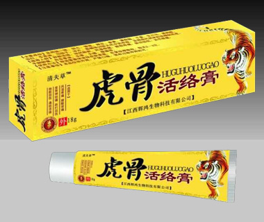 虎骨活絡(luò)膏