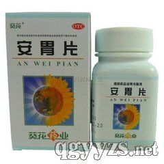 安胃片