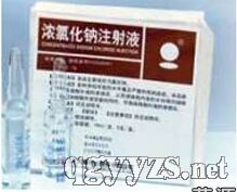 ���Ȼ��cע��Һ