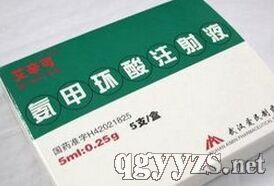 ���ױ���ע��Һ