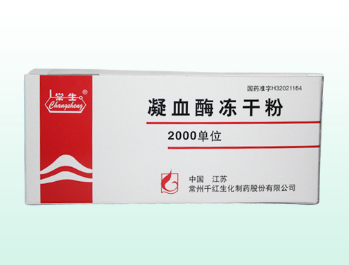 ��Ѫø���ɷ�