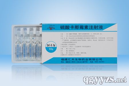 ���Ῠ��ù��ע��Һ