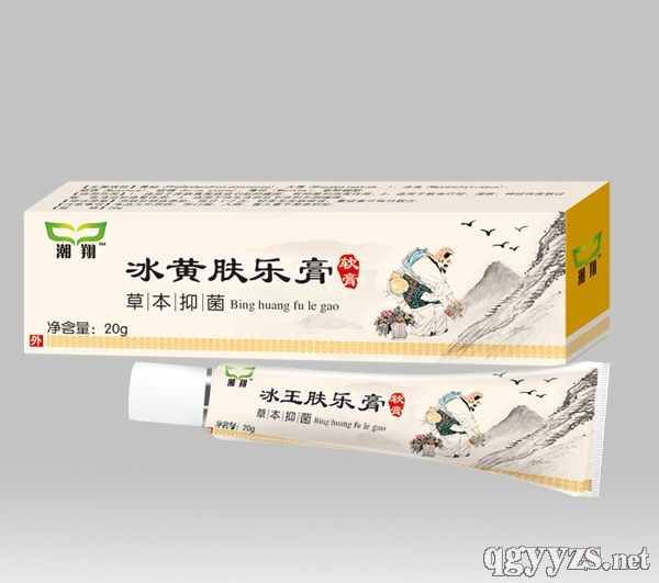 冰黃膚樂膏