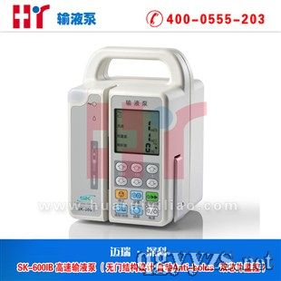 SK-600IB高速輸液泵