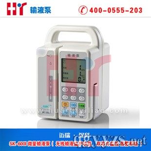 SK-600I微量輸液泵