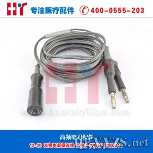 3-20進口雙極電凝鑷子連線