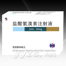 �}�ᰱ����ע��Һ