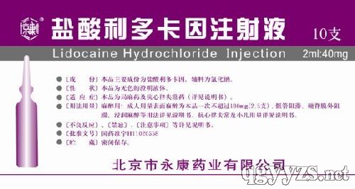 �}�����࿨��ע��Һ