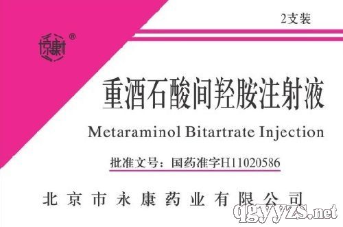 �ؾ�ʯ���g�u��ע��Һ