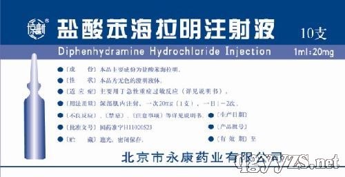 �}�ᱽ������ע��Һ