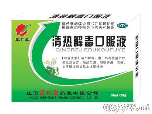 ���ⶾ�ڷ�Һ