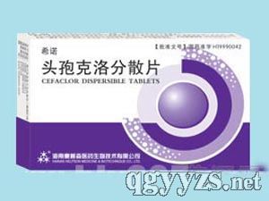 頭孢克洛分散片