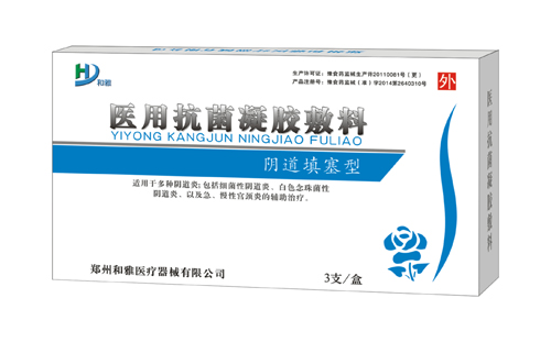 醫(yī)用抗菌凝膠敷料Ⅰ型