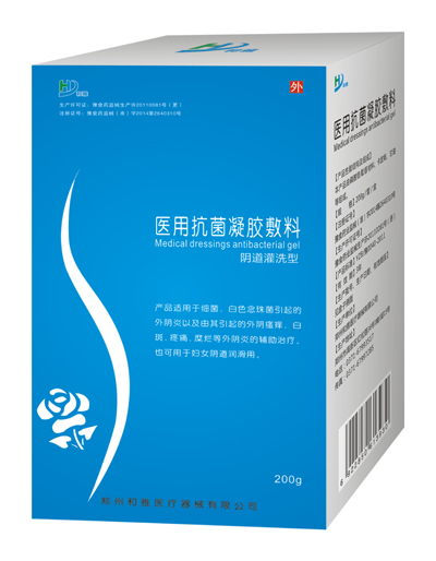 醫(yī)用抗菌凝膠敷料Ⅱ型