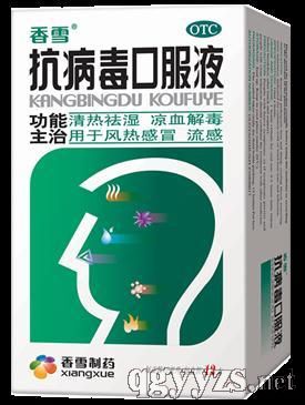 �������ڷ�Һ