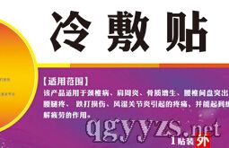 ɽ�|����N�÷�/���ü�����