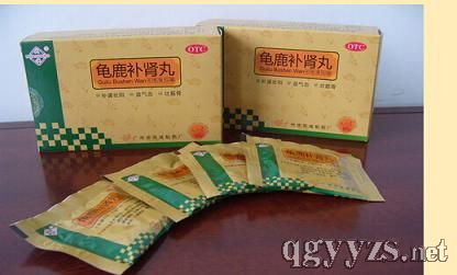 龜鹿補(bǔ)腎丸