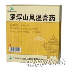 羅浮山風濕膏藥
