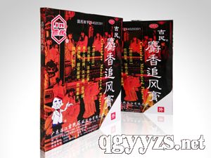 吉民-麝香追風(fēng)膏-精追|風(fēng)濕痛,醫(yī)保,中標(biāo),不粘毛